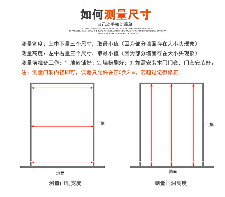 108防護(hù)一體窗詳情圖_13.jpg